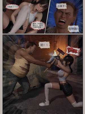 [幽玄花] 迷夜少女 幻之章06_037