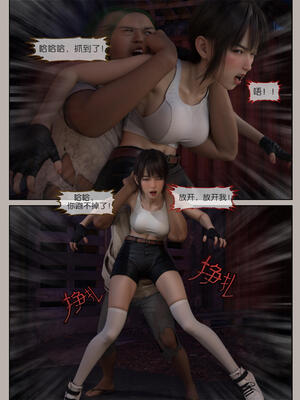 [幽玄花] 迷夜少女 幻之章06_039