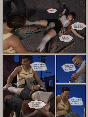 [幽玄花] 迷夜少女 幻之章06_043