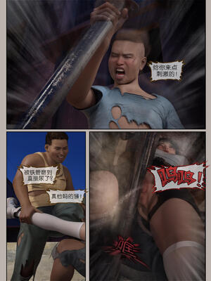 [幽玄花] 迷夜少女 幻之章06_047