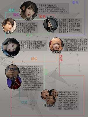 [幽玄花] 迷夜少女 幻之章07_004