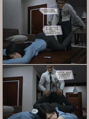 [幽玄花] 迷夜少女 幻之章07_008