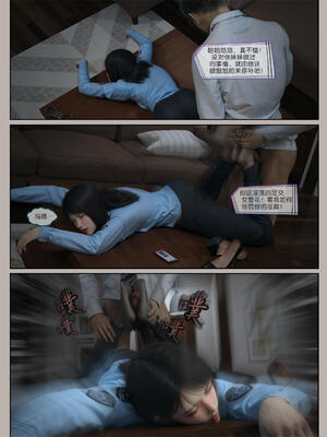 [幽玄花] 迷夜少女 幻之章07_012