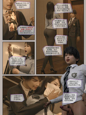 [幽玄花] 迷夜少女 幻之章07_060