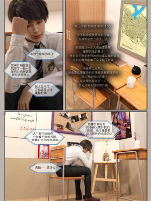 [幽玄花] 迷夜少女 幻之章07_100