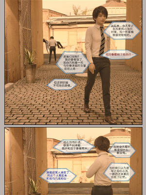 [幽玄花] 迷夜少女 幻之章07_102