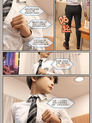 [幽玄花] 迷夜少女 幻之章07_106