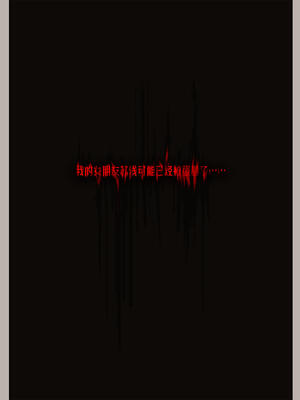 [幽玄花] 迷夜少女 幻之章07_107