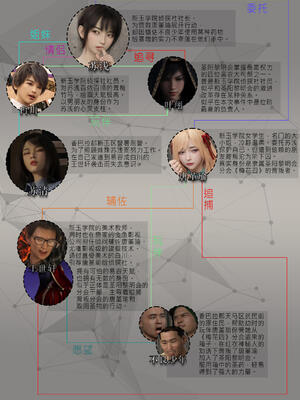 [幽玄花] 迷夜少女 幻之章08_004