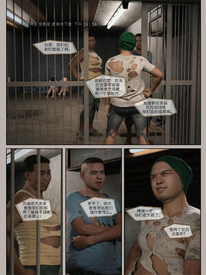 [幽玄花] 迷夜少女 幻之章08_102