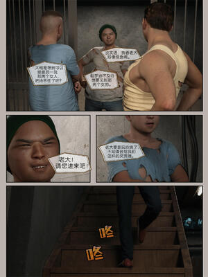 [幽玄花] 迷夜少女 幻之章08_103