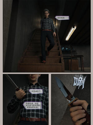 [幽玄花] 迷夜少女 幻之章08_104