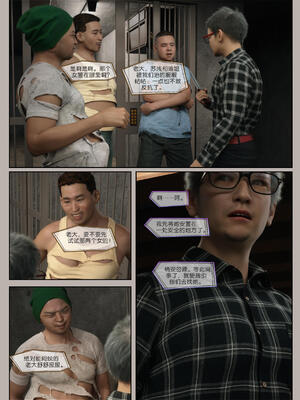 [幽玄花] 迷夜少女 幻之章08_105