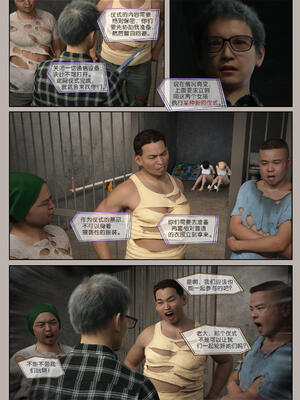 [幽玄花] 迷夜少女 幻之章08_106