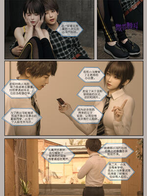 [幽玄花] 迷夜少女 幻之章08_113