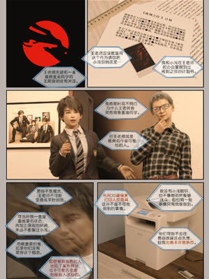 [幽玄花] 迷夜少女 幻之章08_115