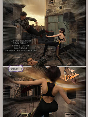 [幽玄花] 迷夜少女 幻之章08_130