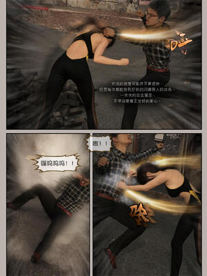 [幽玄花] 迷夜少女 幻之章08_135