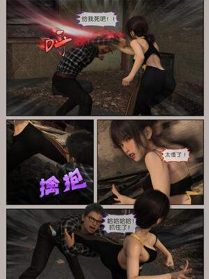 [幽玄花] 迷夜少女 幻之章08_137