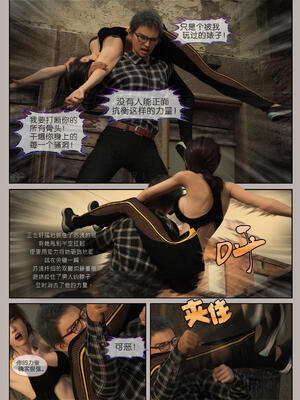 [幽玄花] 迷夜少女 幻之章08_138