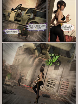 [幽玄花] 迷夜少女 幻之章08_141