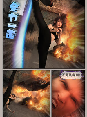 [幽玄花] 迷夜少女 幻之章08_144