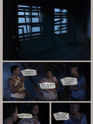 [幽玄花] 迷夜少女 幻之章08_160