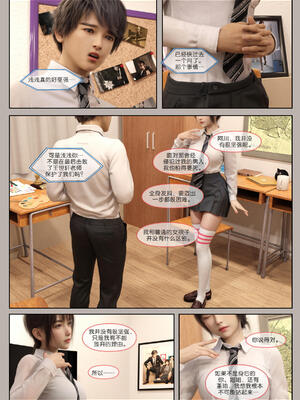 [幽玄花] 迷夜少女 幻之章08_179