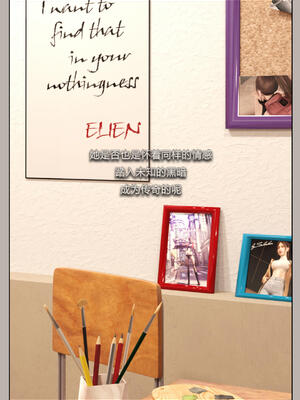 [幽玄花] 迷夜少女 幻之章08_180