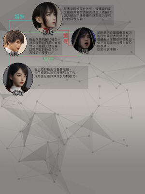 [幽玄花] 迷夜少女 逆之章09_003