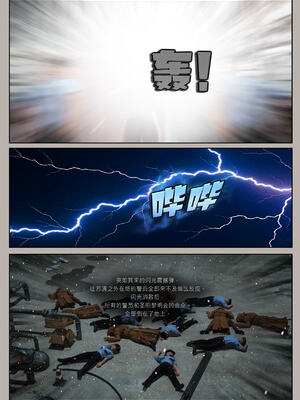 [幽玄花] 迷夜少女 逆之章09_007