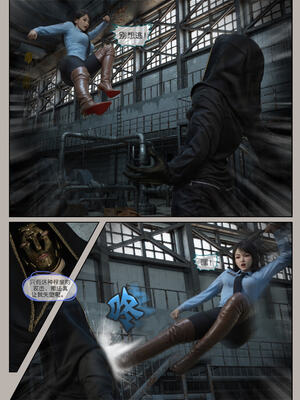 [幽玄花] 迷夜少女 逆之章09_011