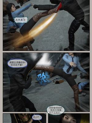 [幽玄花] 迷夜少女 逆之章09_012