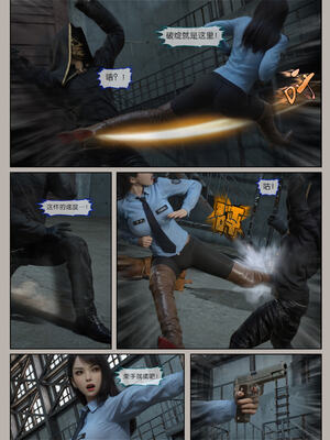 [幽玄花] 迷夜少女 逆之章09_013