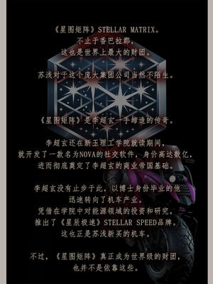 [幽玄花] 迷夜少女 逆之章09_019