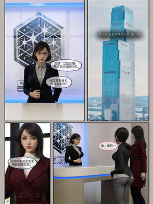 [幽玄花] 迷夜少女 逆之章09_024