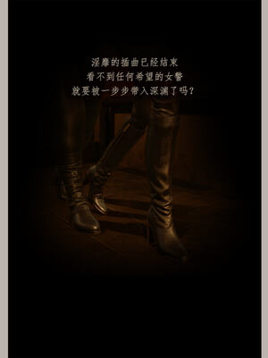 [幽玄花] 迷夜少女 逆之章09_069