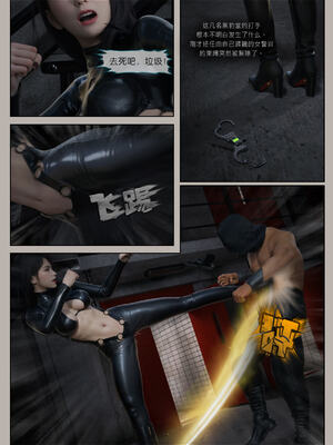 [幽玄花] 迷夜少女 逆之章09_074