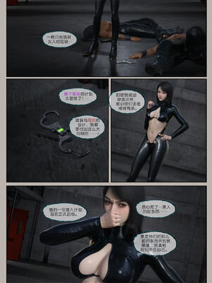 [幽玄花] 迷夜少女 逆之章09_076