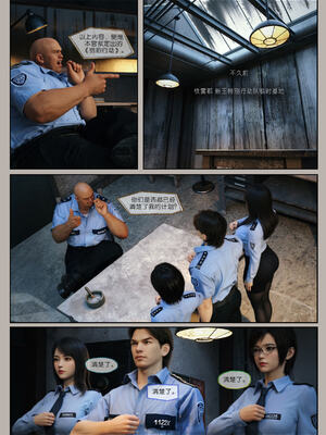 [幽玄花] 迷夜少女 逆之章09_077