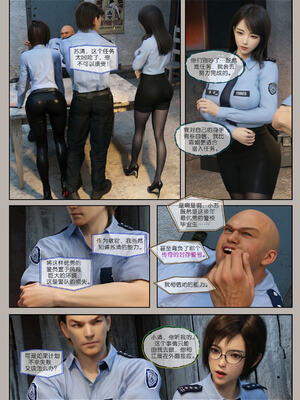 [幽玄花] 迷夜少女 逆之章09_081