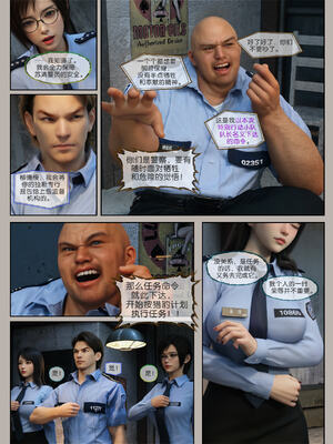 [幽玄花] 迷夜少女 逆之章09_082