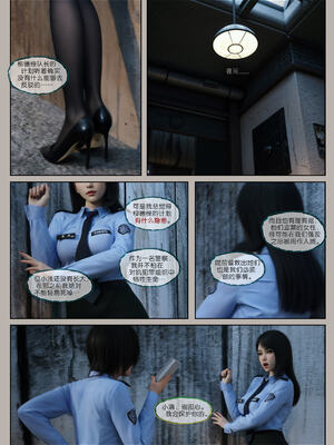 [幽玄花] 迷夜少女 逆之章09_083