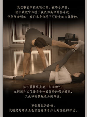 [幽玄花] 迷夜少女 逆之章09_087