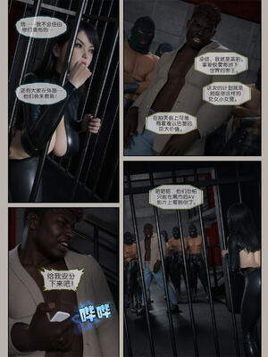 [幽玄花] 迷夜少女 逆之章09_091