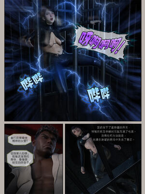 [幽玄花] 迷夜少女 逆之章09_092