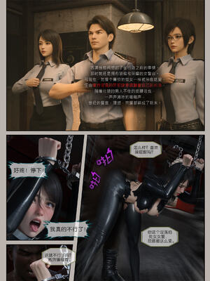 [幽玄花] 迷夜少女 逆之章09_120