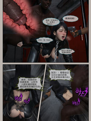 [幽玄花] 迷夜少女 逆之章09_130