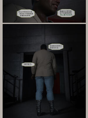 [幽玄花] 迷夜少女 逆之章09_134