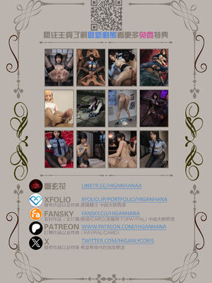 [幽玄花] 迷夜少女 逆之章09_136